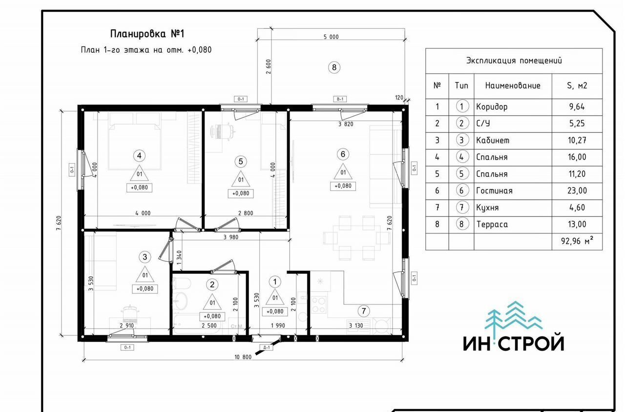 дом р-н Красноярский пгт Мирный сельское поселение Светлое Поле, коттеджный пос. Сосновка фото 10