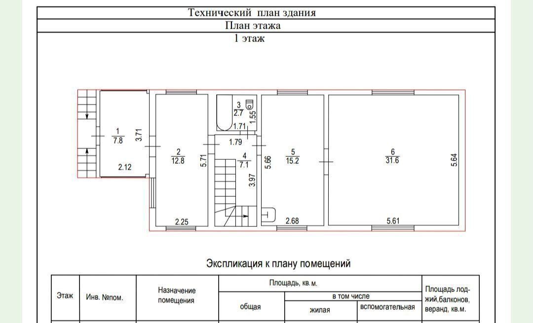 дом г Томск п Светлый р-н Октябрьский фото 39