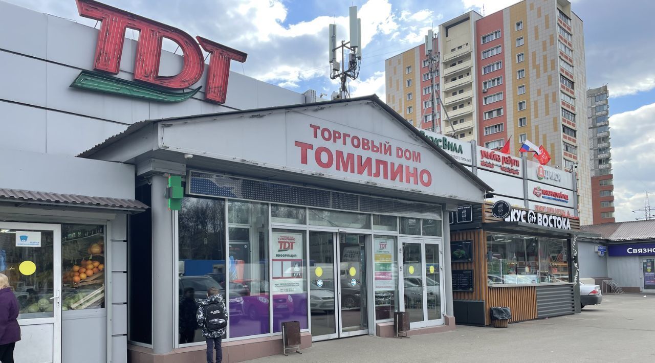 торговое помещение городской округ Люберцы рп Томилино ш Егорьевское 1 Панки, 2-й км фото 1