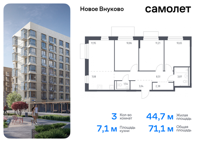 метро Рассказовка Внуково ЖК «Новое Внуково» к 30, Боровское шоссе фото