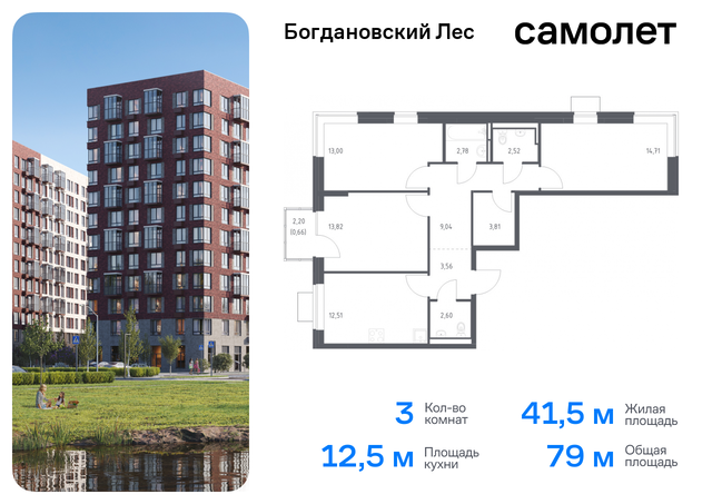 Домодедовская, жилой комплекс Богдановский Лес, 10. 1, Володарское шоссе фото