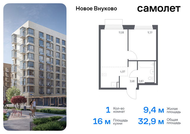 метро Рассказовка Внуково ЖК «Новое Внуково» к 25, Боровское шоссе фото