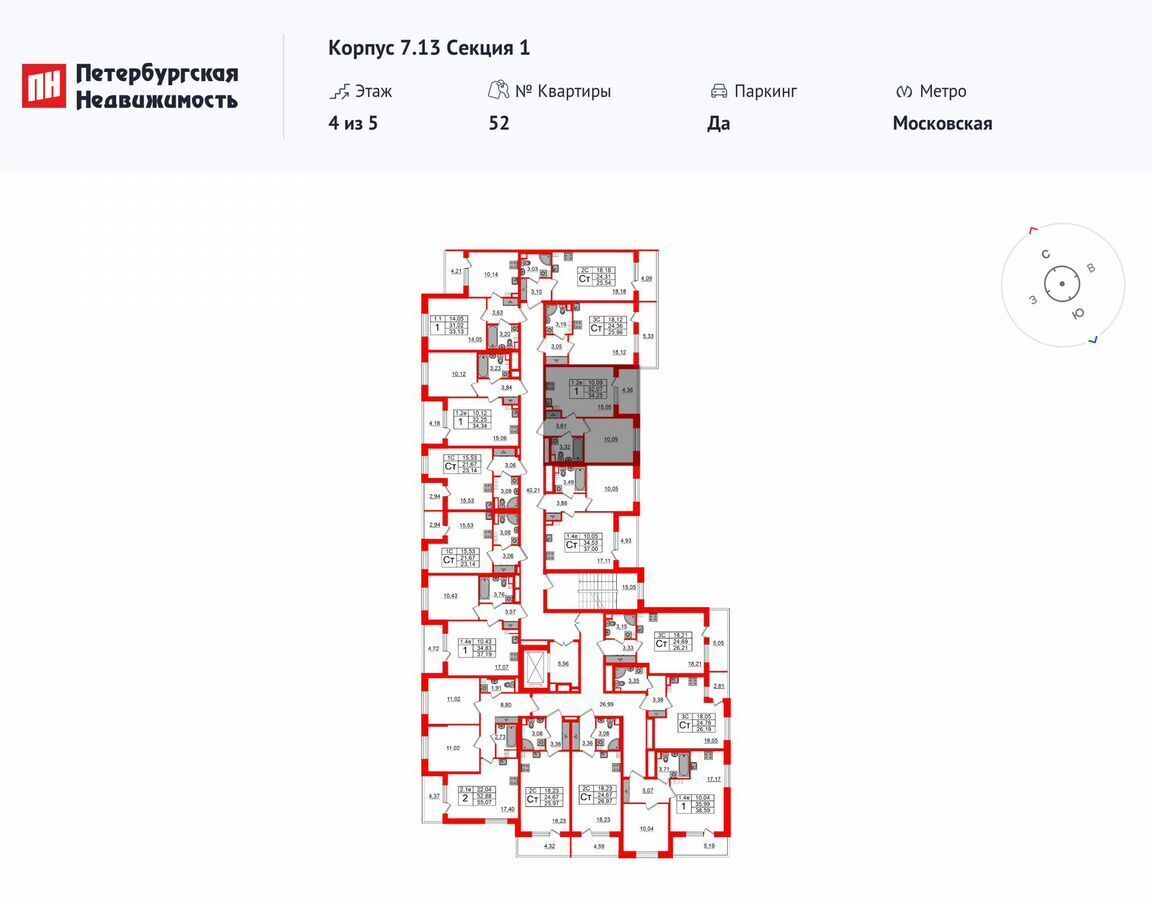 квартира г Санкт-Петербург р-н Московский ш Пулковское 7/13 ЖК Парадный ансамбль округ Пулковский меридиан фото 2