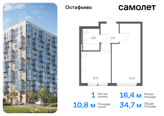 жилой комплекс Остафьево, к 20, Симферопольское шоссе фото