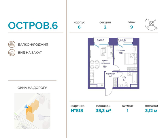 метро Терехово ул Нижние Мнёвники 37б/2 фото