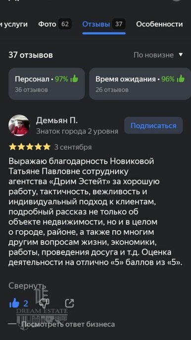 квартира р-н Ярославский п Красный Бор ул Большая Заозерная 37 ЖК «Родные просторы» фото 13