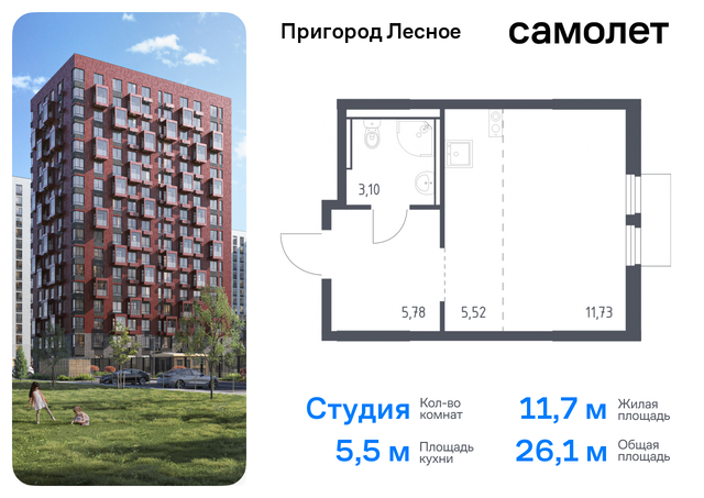 д Мисайлово Домодедовская, микрорайон Пригород Лесное, к 18, Каширское шоссе фото