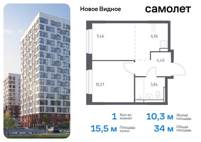 метро Домодедовская Ленинский р-н, жилой комплекс Новое Видное, 16. 1, Каширское шоссе, Московская область фото