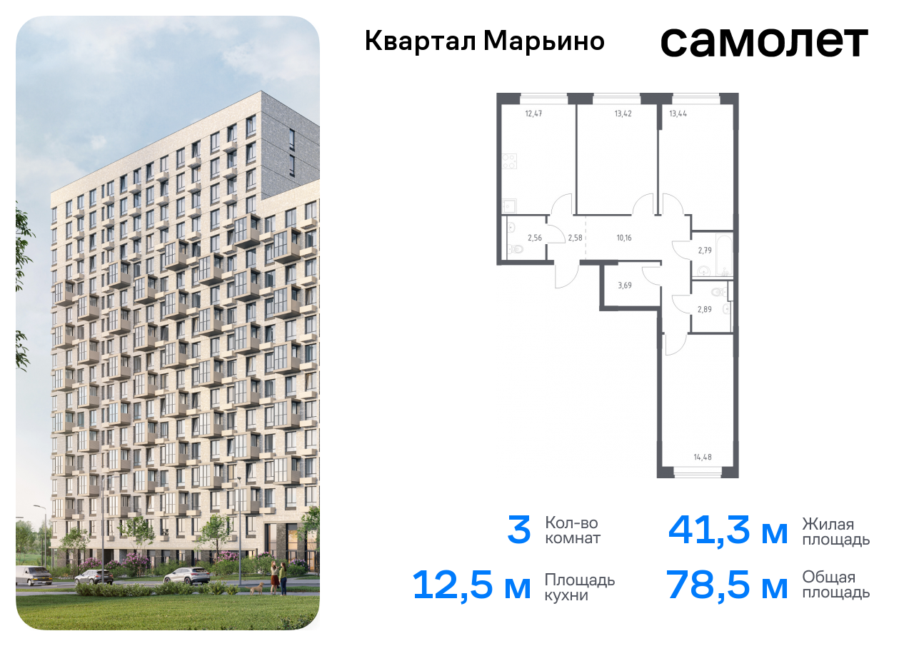 квартира г Москва Филимонковский, Филатов луг, жилой комплекс Квартал Марьино, к 4 фото 1