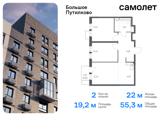 Волоколамская, жилой комплекс Большое Путилково, 27, Пятницкое шоссе фото