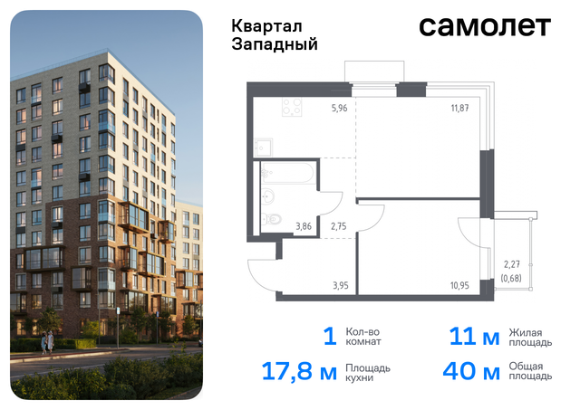 Внуково ЖК Квартал Западный 10 фото