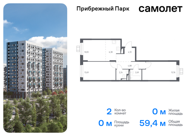 Домодедовская, улица Мезенцева, 13, Каширское шоссе фото