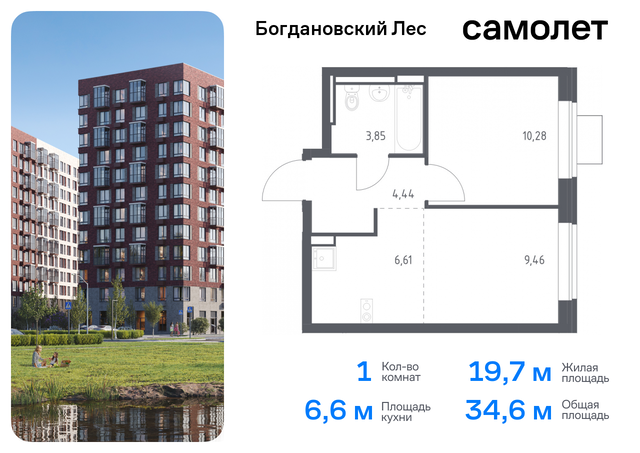 Домодедовская, жилой комплекс Богдановский Лес, 7. 3, Володарское шоссе фото