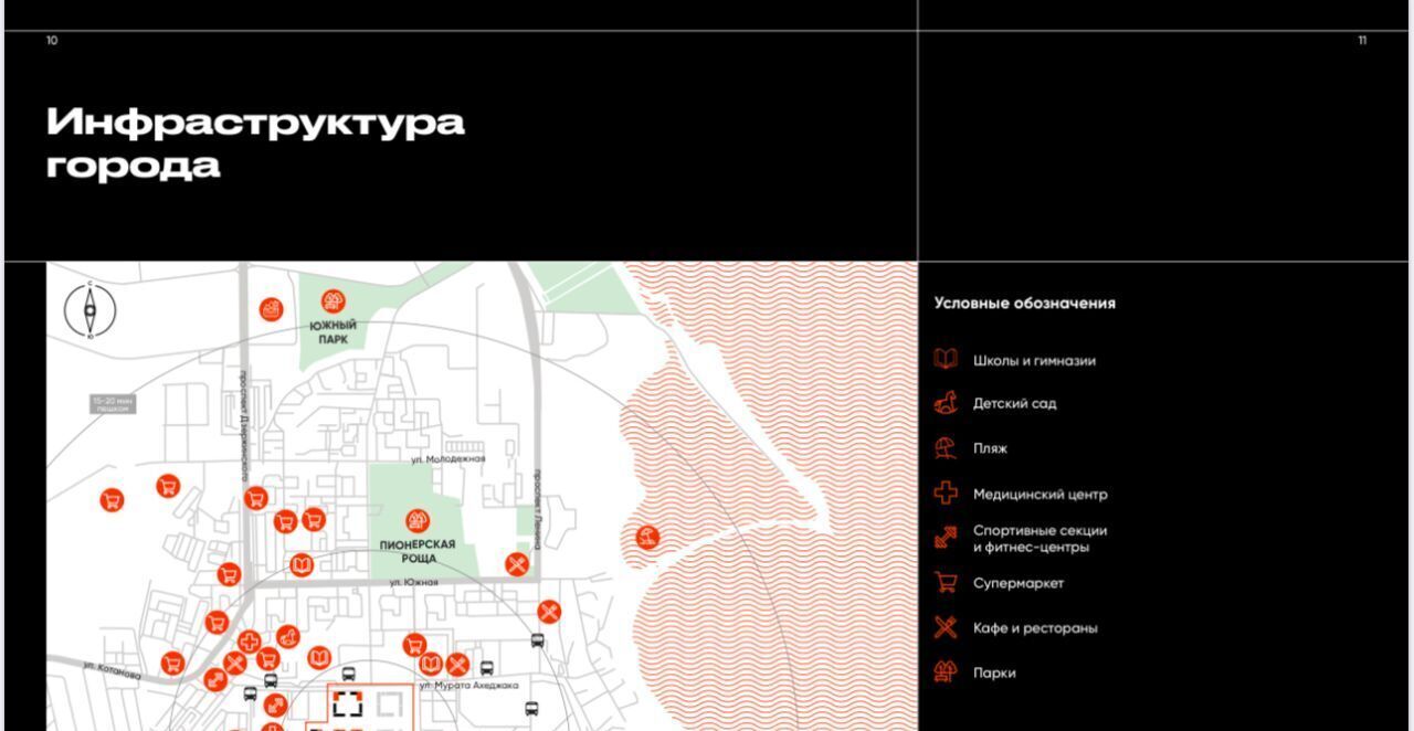 квартира г Новороссийск р-н Южный Черноморский-2 ул. Мурата Ахеджака, 5к 1 фото 3