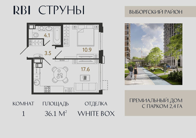 метро Проспект Просвещения ЖК «Струны» муниципальный округ Шувалово-Озерки фото