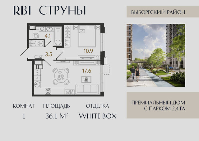 метро Проспект Просвещения р-н Выборгский ЖК «Струны» муниципальный округ Шувалово-Озерки фото