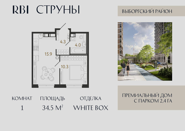 метро Проспект Просвещения р-н Выборгский муниципальный округ Шувалово-Озерки фото