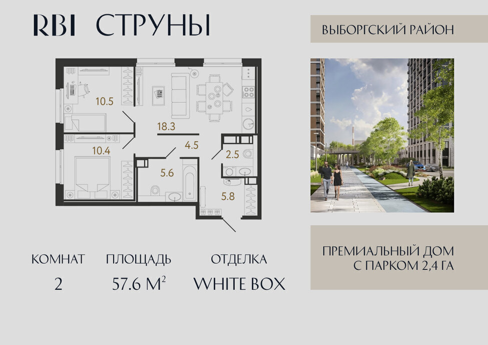 квартира г Санкт-Петербург метро Проспект Просвещения р-н Выборгский муниципальный округ Шувалово-Озерки фото 1