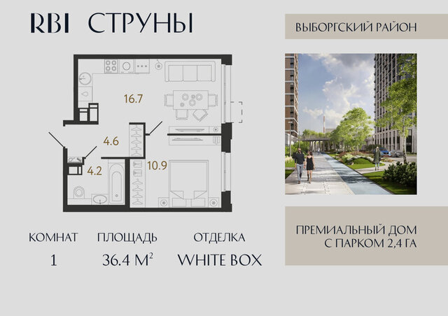 метро Проспект Просвещения р-н Выборгский муниципальный округ Шувалово-Озерки фото