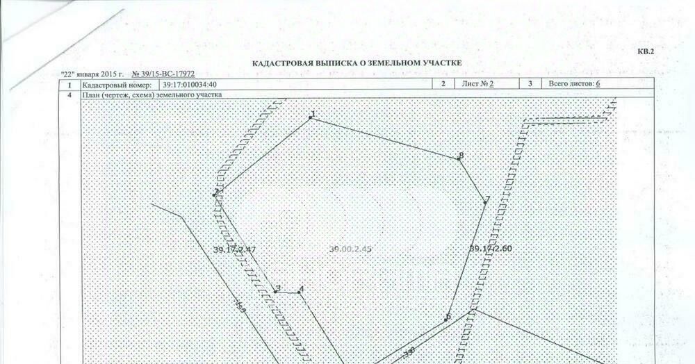 офис г Краснодар р-н Центральный ул Железнодорожная фото 44