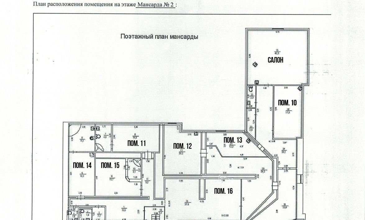 свободного назначения г Димитровград ул Севастопольская 5в фото 1