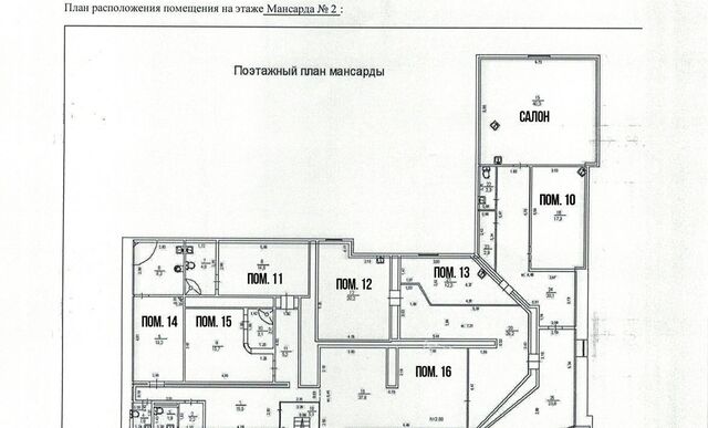 г Димитровград ул Севастопольская 5в фото