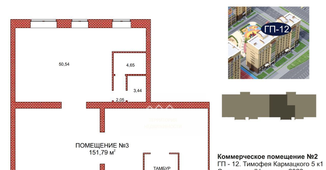 торговое помещение г Тюмень р-н Центральный ул Тимофея Кармацкого 5к/1 Центральный административный округ фото 1