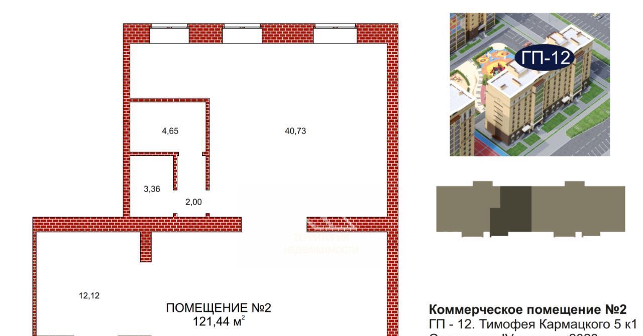 торговое помещение г Тюмень р-н Центральный ул Тимофея Кармацкого 5к/1 Центральный административный округ фото 1