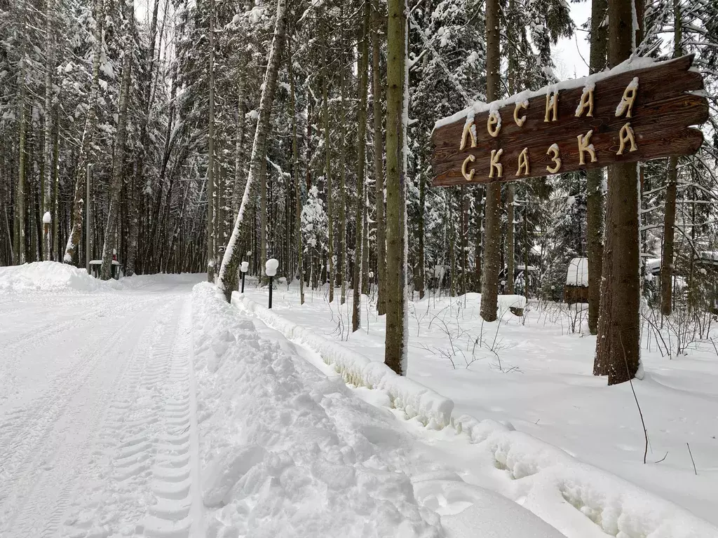 дом г Наро-Фоминск СНТ Ивушка дорога, 91 фото 3