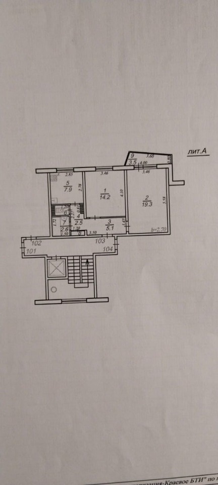 квартира г Новороссийск ул Алексеева 25 фото 25