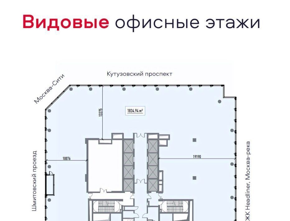 офис г Москва метро Шелепиха проезд Шмитовский 37 муниципальный округ Пресненский фото 4