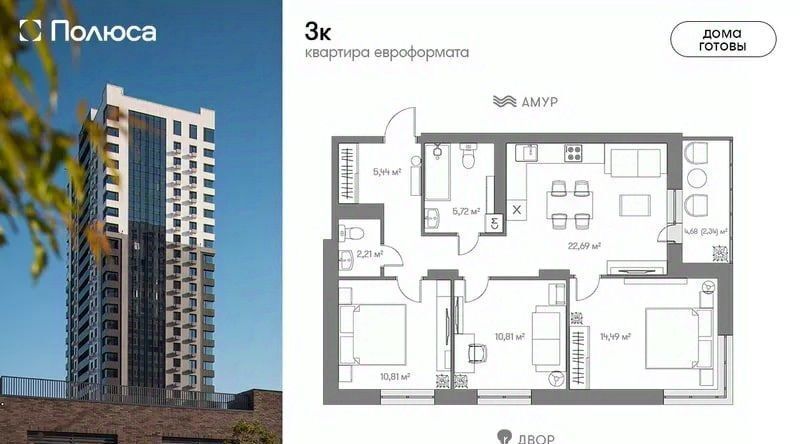 квартира г Хабаровск р-н Индустриальный ул Солженицына 4 фото 1