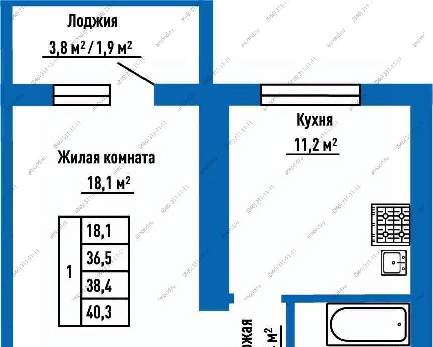 квартира г Самара Алабинская ул Александра Солженицына 2 фото 1