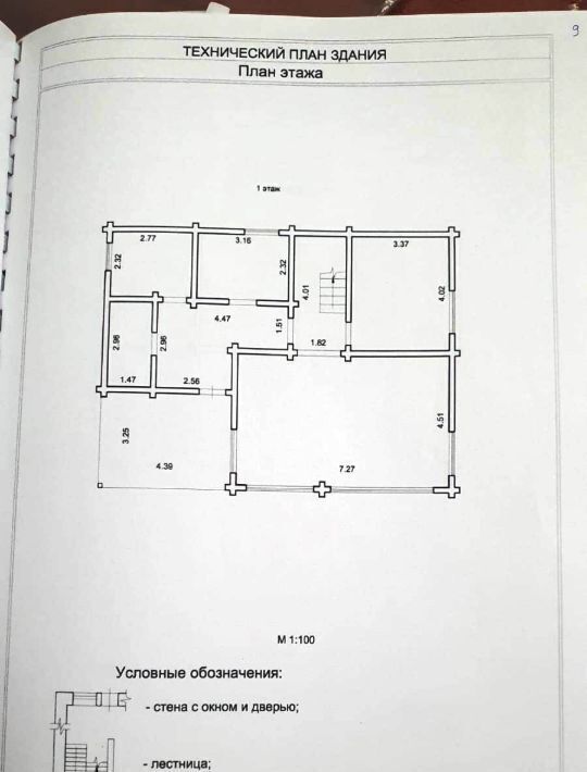 дом р-н Новосибирский Кубовинский сельсовет, Дачный Тракт, Колывань фото 3