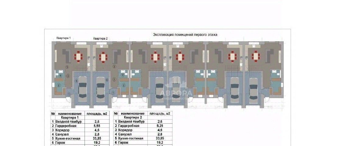 дом г Магнитогорск р-н Орджоникидзевский ул Агатовая Счастливый кп фото 2