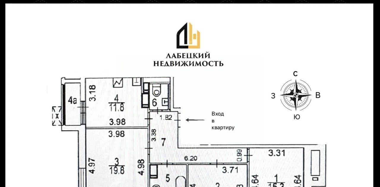 квартира г Москва метро Марьина Роща ул 2-я Марьиной Рощи 3 фото 2