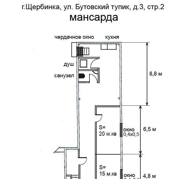 производственные, складские г Москва метро Щербинка туп. Бутовский, 3с 2 фото 3