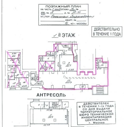 метро Спортивная ул Большая Пироговская 37/43ка фото