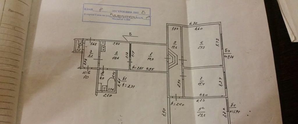 квартира г Сочи р-н Адлерский Адлер ул Белорусская 1 с Илларионовка р-н Адлерский жилрайон фото 45