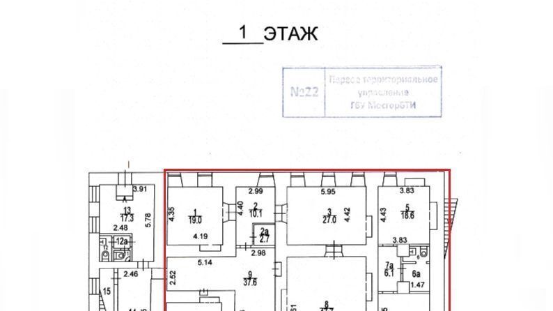 офис г Москва метро Охотный Ряд пер Газетный 9с/5 муниципальный округ Пресненский фото 5