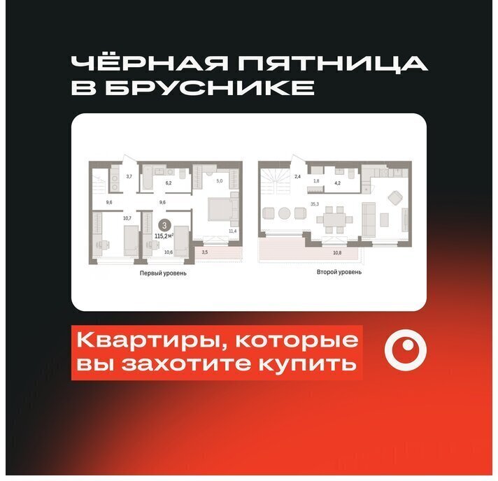 квартира г Тюмень ул Тимирязева 8к/1 Квартал «На Гастелло» Калининский административный округ фото 1