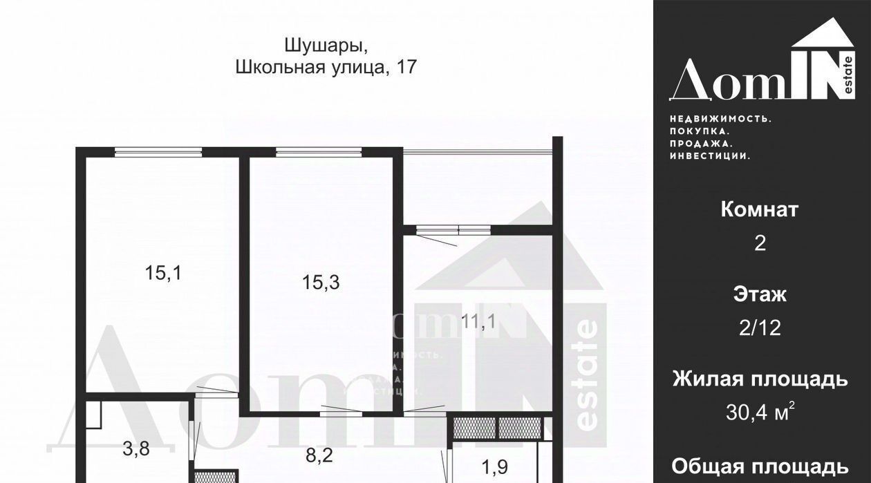 квартира г Санкт-Петербург п Шушары ул Школьная 17 Звездная фото 2