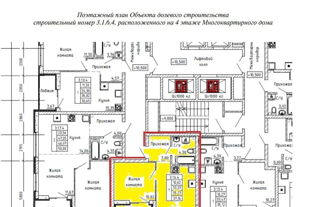 квартира г Екатеринбург р-н Железнодорожный Динамо ул Михаила Ананьева ЖК «Екатерининский Парк» фото 2