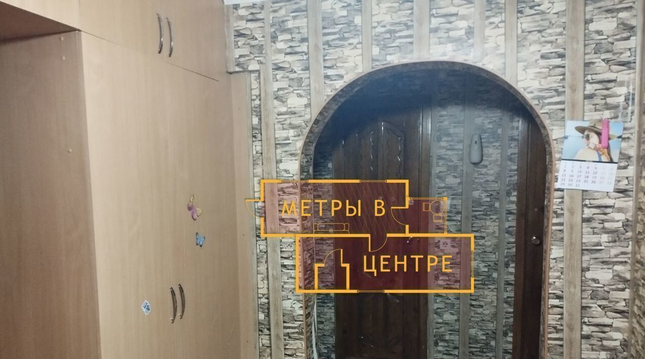 квартира г Чита р-н Черновский пр-кт Фадеева 33 КСК фото 2