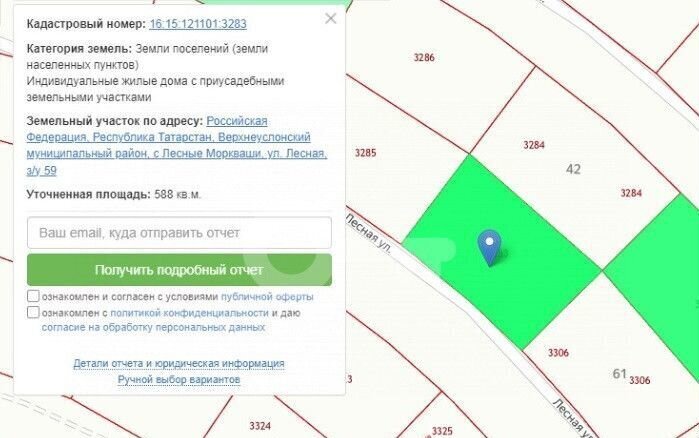 дом р-н Верхнеуслонский с Лесные Моркваши ул Лесная Республика Татарстан Татарстан, Набережно-Морквашское сельское поселение, Казань фото 15