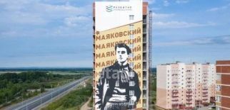 квартира г Пермь р-н Дзержинский ул Маяковского 47 фото 1