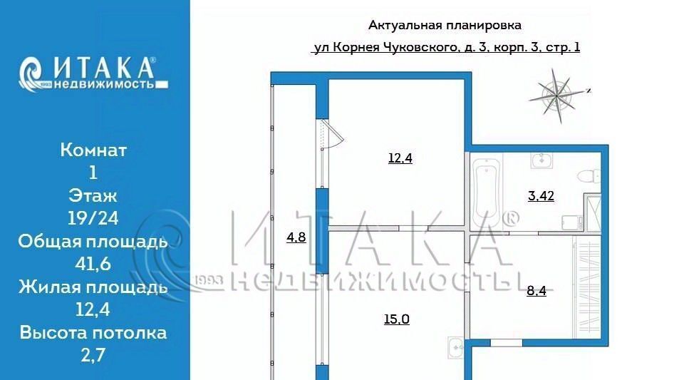 квартира г Санкт-Петербург метро Девяткино ул Корнея Чуковского 3к/3 фото 27