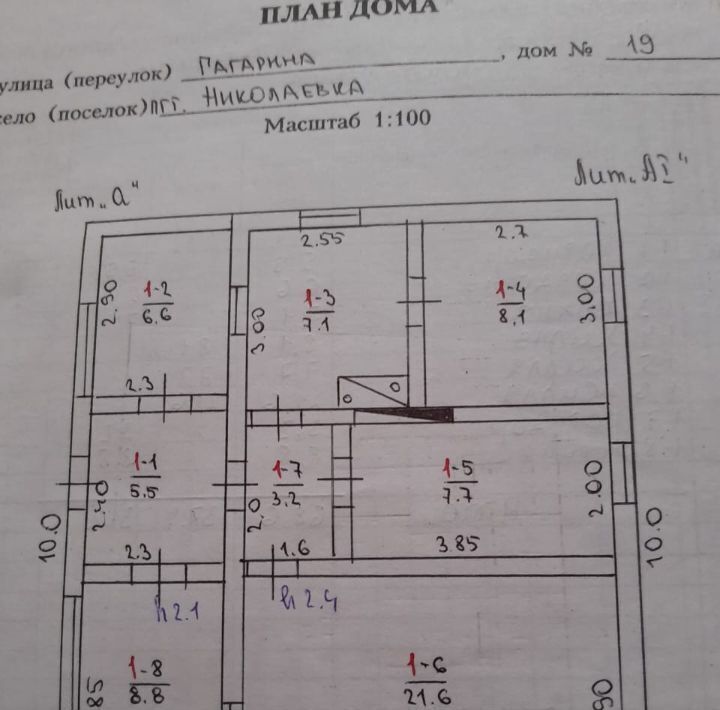 дом р-н Симферопольский пгт Николаевка ул Гагарина 19 Николаевское сельское поселение фото 4