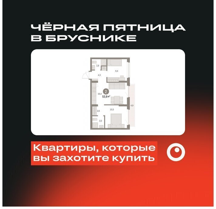 квартира г Екатеринбург Академический Чкаловская 19-й квартал, микрорайон Академический фото 1