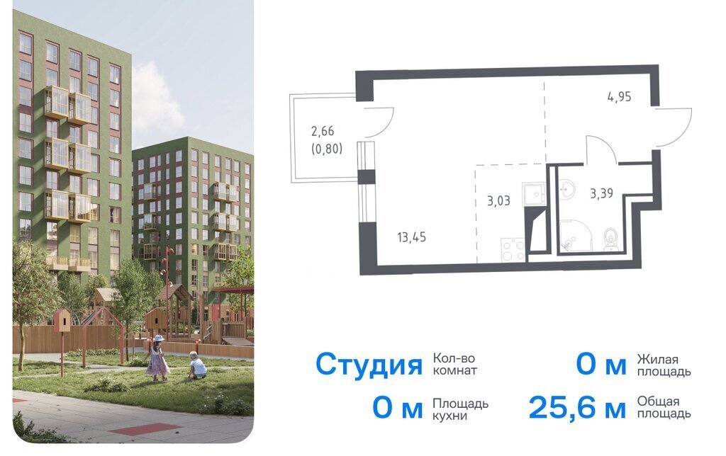 квартира р-н Ломоносовский д Лаголово Квартал Лаголово 2 Автово фото 1